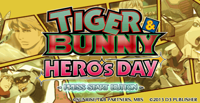 老虎和兔子：英雄日