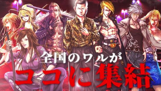 喧哗道 全国不良番付专题 喧哗道 全国不良番付攻略 评测 资讯 价格及购买下载渠道 篝火游戏库 篝火营地