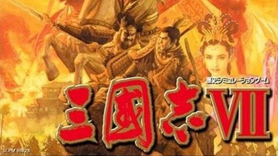 三国志7游戏图集-篝火营地