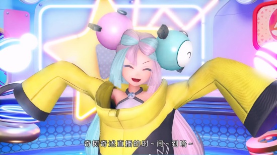 《宝可梦 朱/紫》短片「奇树奇述直播」公开