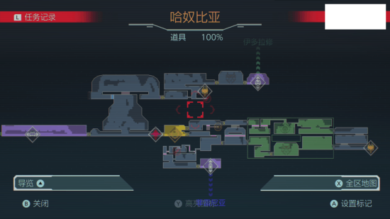 《密特罗德 生存恐惧》攻略：哈奴比亚地区100%收集地图