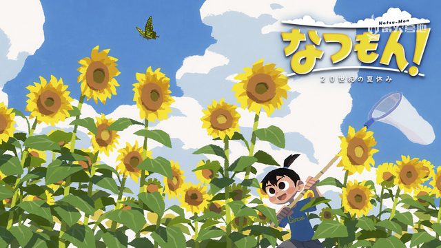 《NATSU-MON 20 世纪的暑假》公布新游戏截图