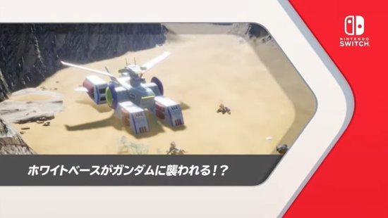 SD 高达 BATTLE ALLIANCE游戏图集-篝火营地