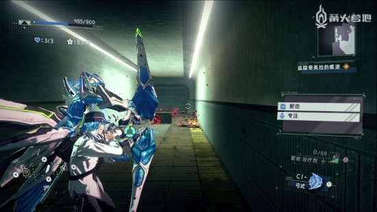 《异界锁链》File02「觉醒」流程主线攻略