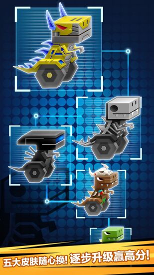 逃出实验室游戏图集-篝火营地