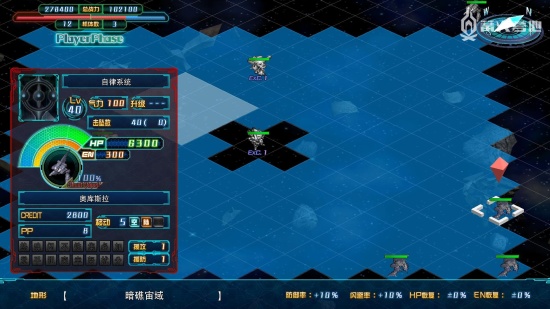 《超级机器人大战30》真遗产、遗产终章分支任务攻略