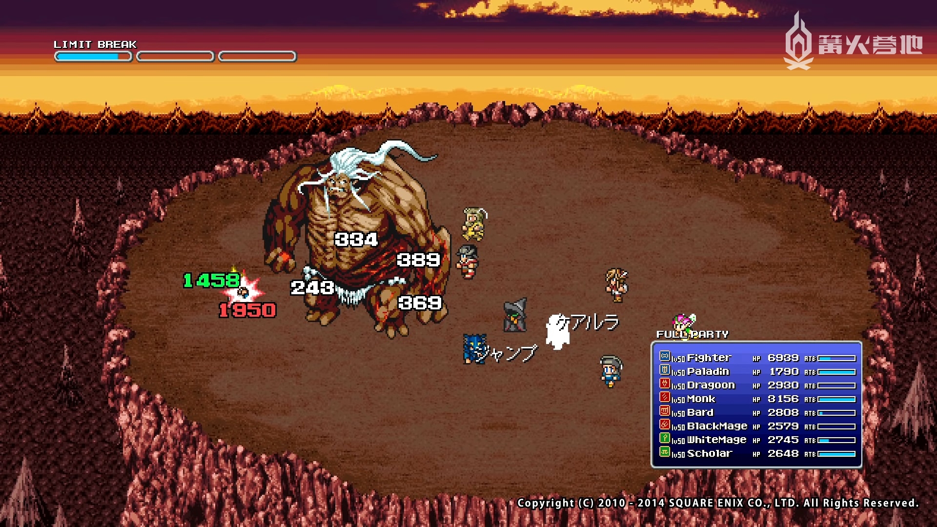 SNES 风格的《最终幻想 14》宣传片