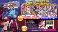 《魔界战记》系列累计销量突破 500 万套
