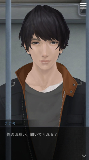 被囚禁的掌心 Refrain游戏图集-篝火营地