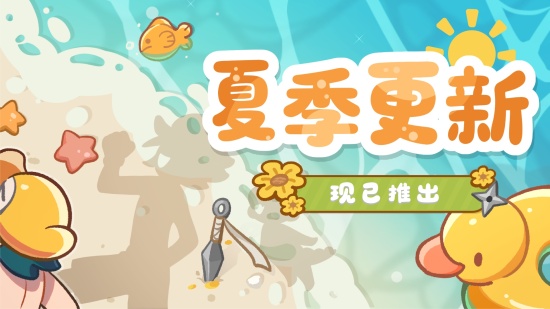 《失物招领有限公司》现已推出首个大型内容更新