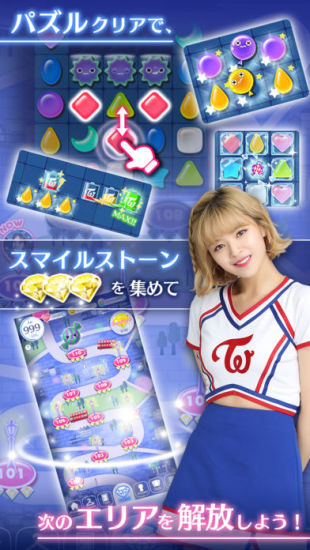 TWICE -GO! GO! Fightin'-