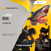 港服 PS+ 1 月会免游戏公布