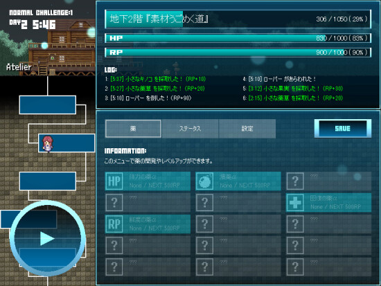 魔法药剂探索者游戏图集-篝火营地