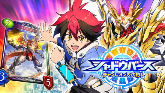 影之诗 巅峰对决