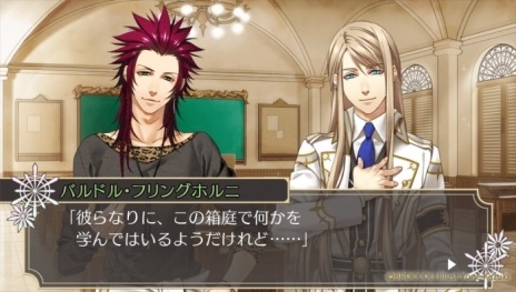 众神的恶作剧:无限游戏图集-篝火营地