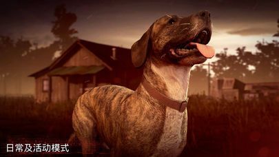 勇闯死人谷2游戏图集-篝火营地