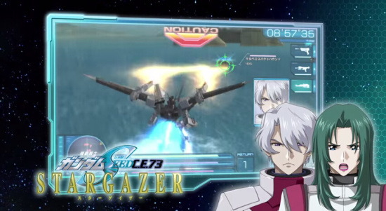 机动战士高达 SEED 战斗命运游戏图集-篝火营地