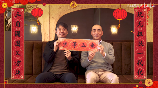 官方确认国行 PS5 预计将在 2021 年 4 月～6 月期间上市