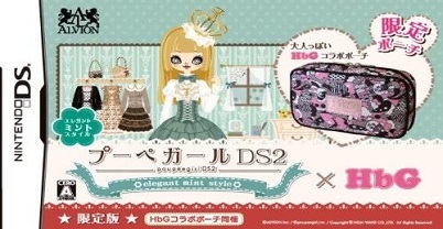 纸娃娃少女 DS 2：风雅薄荷风