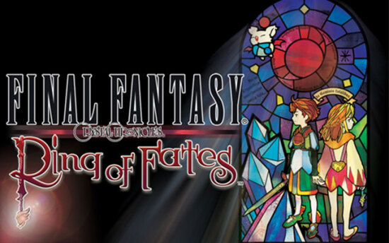 最终幻想 水晶编年史 命运指轮