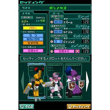 徽章战士ds甲胄版