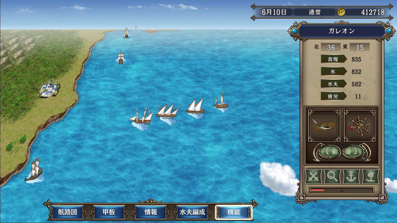大航海时代 4 with 威力加强 HD 版游戏图集
