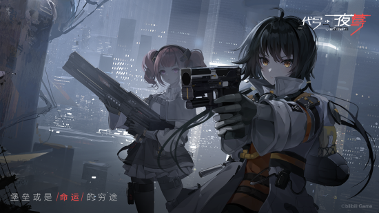 代号：夜莺游戏图集-篝火营地