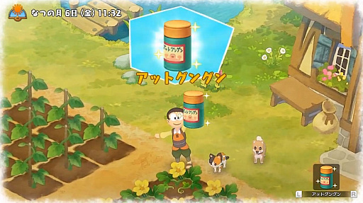 哆啦A梦 牧场物语游戏图集-篝火营地