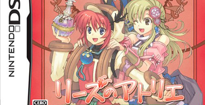 莉兹的工作室 奥尔多鲁的炼金术士