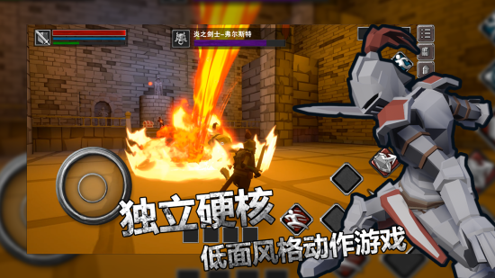 无尽灵魂游戏图集-篝火营地