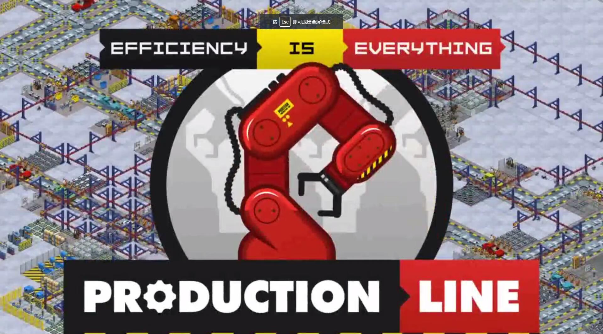 生产线 : 汽车模拟工厂游戏视频