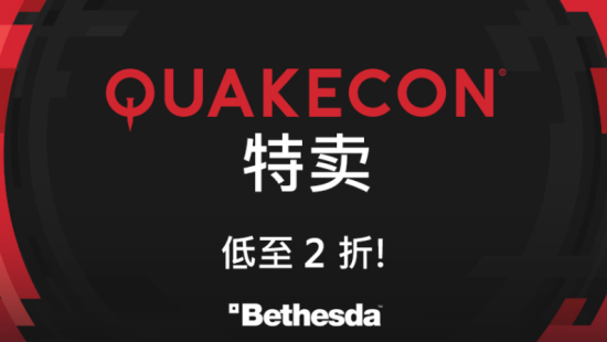 Steam 开启 B 社特惠专场折扣