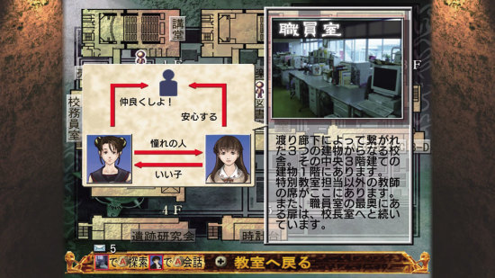 九龙妖魔学园纪 ORIGIN OF ADVENTURE游戏图集-篝火营地