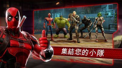 MARVEL 神威战队游戏图集-篝火营地