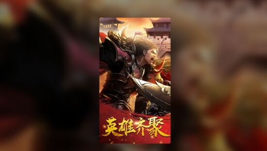 霸者天下游戏图集-篝火营地