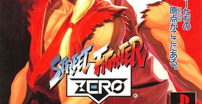 街头霸王ZERO