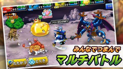 勇者斗恶龙：怪物狂欢派对游戏图集