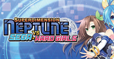 超次元大战 海王星VS世嘉硬件女孩