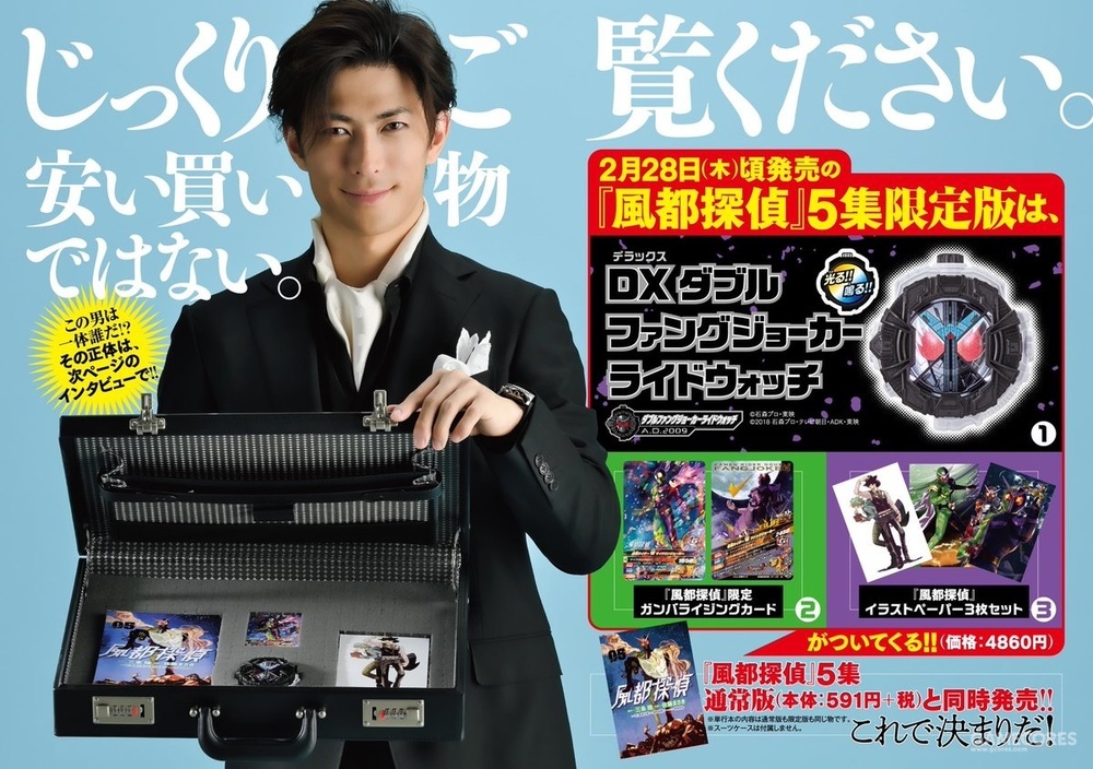 喜欢《假面骑士 w》的朋友们希望都来看《风都侦探》