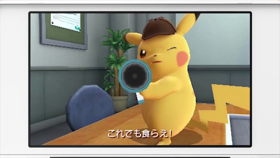 名侦探皮卡丘：新搭档诞生游戏图集