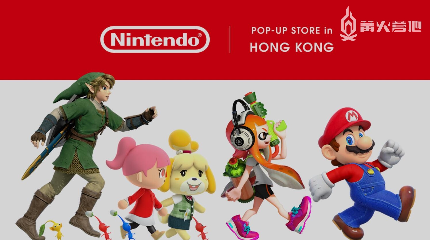 任天堂发行部分 Switch 软件和 DLC 的港币数字版价格将下调