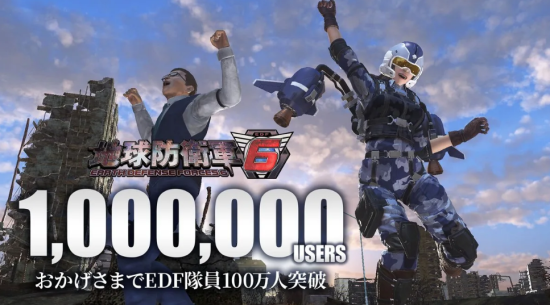 《地球防卫军 6》累计玩家数突破 100 万