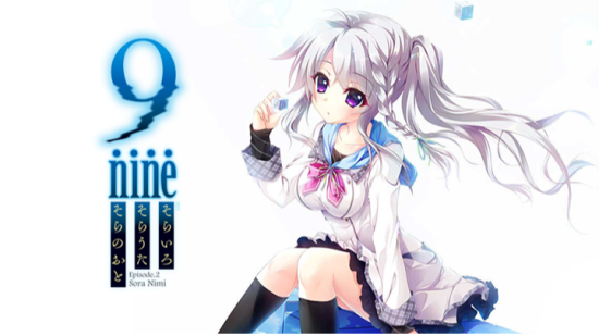 9-nine-天之色天之歌天之音