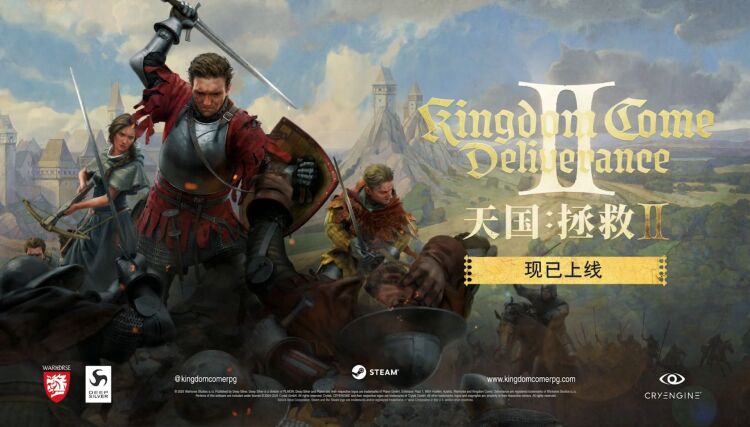 《天国：拯救》续作有望加入中文配音