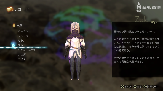 《鬼哭邦》疯狂模式  ザレ 无伤打法