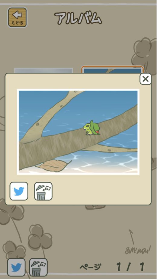 旅行青蛙游戏图集