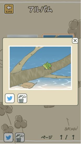 旅行青蛙游戏图集-篝火营地