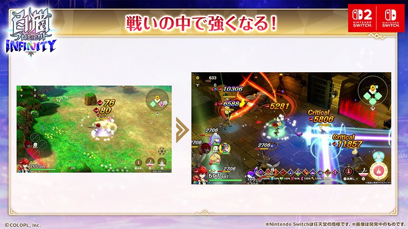 《白猫计划》系列新作《白猫计划 Infinity》将于 2027 年登陆 NS、NS2