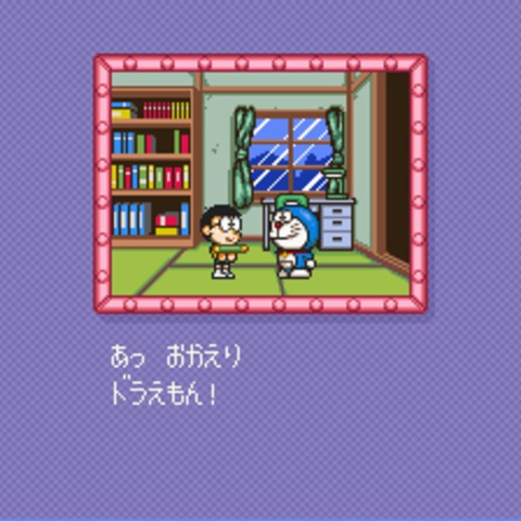 哆啦A梦 2游戏图集