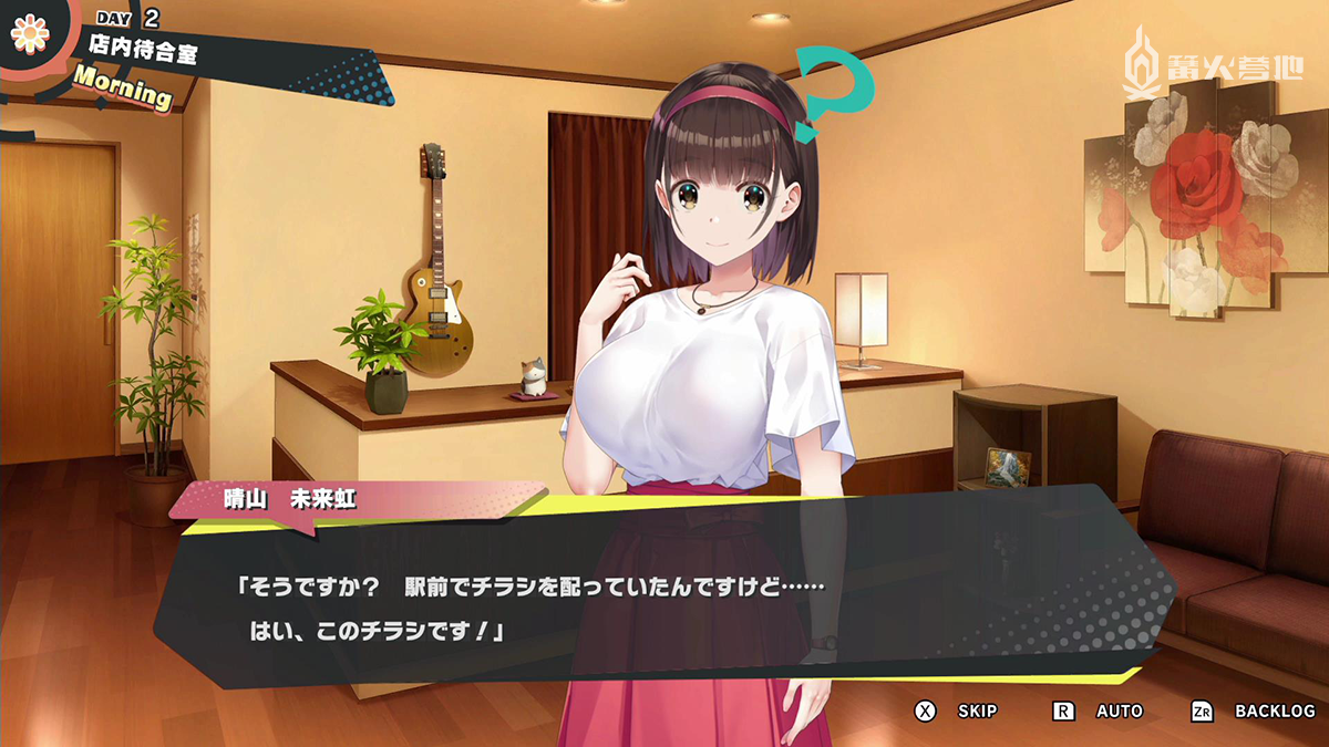 绅士向节奏游戏 按摩狂 8 月4 日上架任天堂eshop 做头网